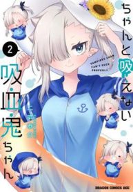 vampire-chan-cant-suck-properly-thumb