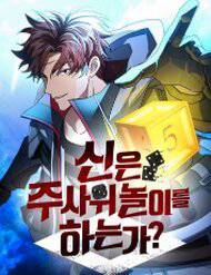 van-cuoc-cua-chua-thumb