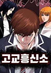 van-phong-tham-tu-tu-thumb