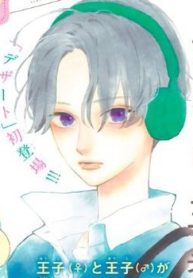 vang-trang-chieu-ruc-ro-thumb