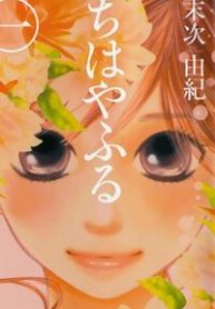 ve-dep-qua-nhung-la-bai-thumb