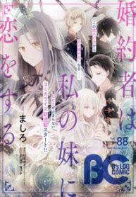 vi-hon-phu-cua-toi-da-roi-vao-luoi-tinh-voi-em-gai-thumb