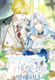 vi-hon-phu-phan-dien-can-tro-con-duong-hoa-cua-toi-thumb