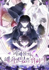 vi-ket-cuc-co-hau-cho-cuon-tieu-thuyet-bi-kich-thumb