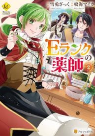 vi-tieu-thu-healer-hang-e-thumb