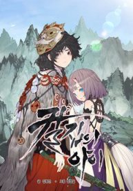 vo-kiem-tieu-tu-thumb