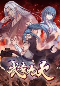 vo-lang-cuu-thien-thumb