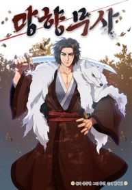 vo-si-hoi-huong-thumb