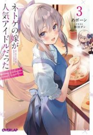 vo-trong-game-cua-toi-la-mot-idol-noi-tieng-ngoai-doi-thuc-thumb