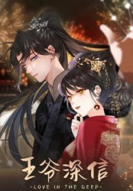 vuong-gia-han-luon-nghi-toi-yeu-han-den-nghien-thumb