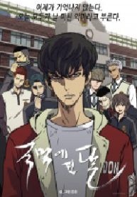 vuot-qua-ke-manh-thumb