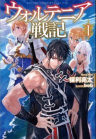 wortenia-senki-thumb