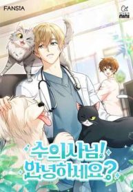 xin-chao-bac-si-thu-y-thumb