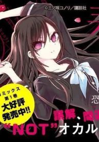 xuan-ha-va-dong-bi-trung-loi-nguyen-thumb