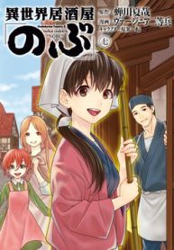 xuyen-khong-tuu-lau-thumb