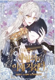 xuyen-sach-den-phat-ngan-thumb