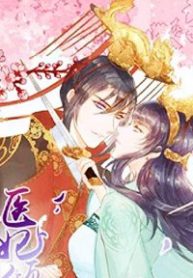 y-phi-khuynh-thanh-vuong-phi-muon-huu-phu-thumb