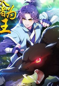 yeu-gia-vi-vuong-thumb