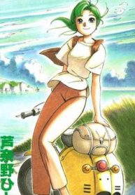 yokohama-kaidashi-kikou-thumb