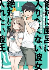 zettai-ni-furo-ni-hairitakunai-kanojo-vs-zettai-ni-furo-ni-iretai-kareshi-thumb