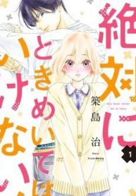 zettai-ni-tokimeite-wa-ikenai-thumb