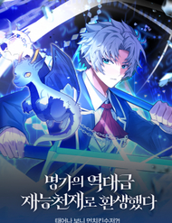 chuyen-sinh-thanh-thien-tai-xuat-chung-cua-danh-mon-the-gia-thumb