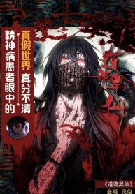 dao-quy-di-tien-thumb