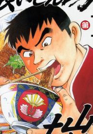 gourmet-fighter-thumb