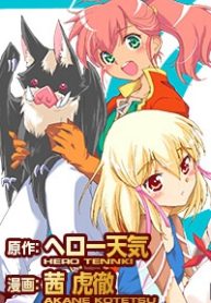 spirit-migration-thumb