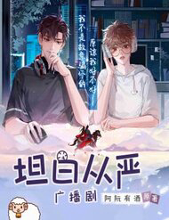 thang-than-tu-nghiem-thumb