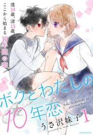 10-nam-yeu-nhau-cua-chung-toi-thumb