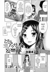 a-certain-around-30s-delusions-thumb