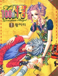 a-love-in-100-days-thumb