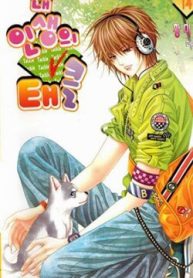 a-tackle-on-my-life-thumb