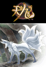 a-thousand-years-ninetails-thumb