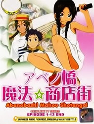 abenobashi-mahou-shoutengai-thumb
