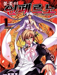 aflame-inferno-thumb