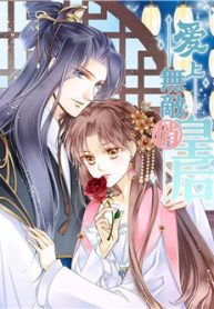 ai-thuong-vo-dich-tieu-hoang-hau-thumb