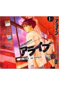 alive-final-evolution-thumb