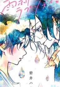 amefuri-rhapsody-thumb