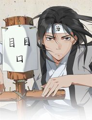 an-ma-su-vo-dich-thumb