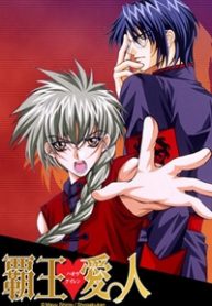 anh-chang-khac-tinh-thumb