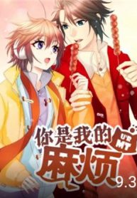 anh-la-rac-roi-cua-toi-thumb