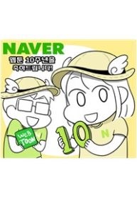 anh-trai-den-roi-thumb