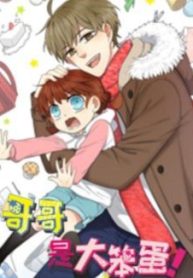 anh-trai-la-dai-do-ngoc-thumb