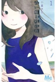 aoi-uroko-to-suna-no-machi-thumb