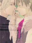 aph-fruk-doujinshi-collection-thumb