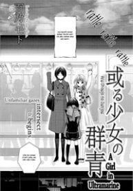 aru-shoujo-no-gunjou-thumb