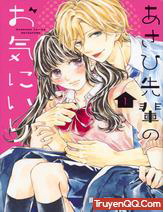 asahi-senpai-no-okiniiri-thumb