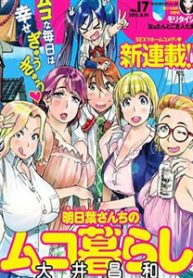 ashitaba-san-chi-no-muko-kurashi-thumb